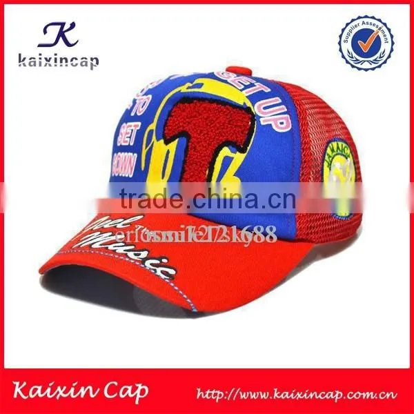 Cartoon Baby Lovely Children Baseball Cap Child Kids Hat Caps photo-2