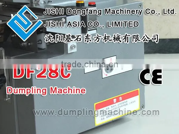 DF28C Series Dumpling Machine  the Newst Style in 2015 photo-5