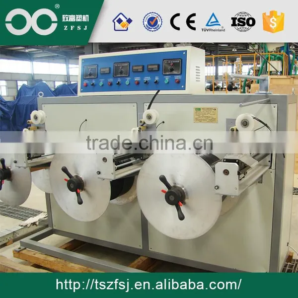 Labyrinth Drip Irrigation Drip Tape Extrusion Line Gold Member photo-6