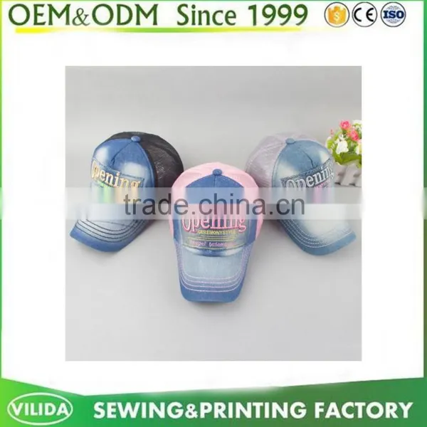Oem Women Washed Denim and Mesh Terry Embroidery Baseball Caps Sports Cap photo-2