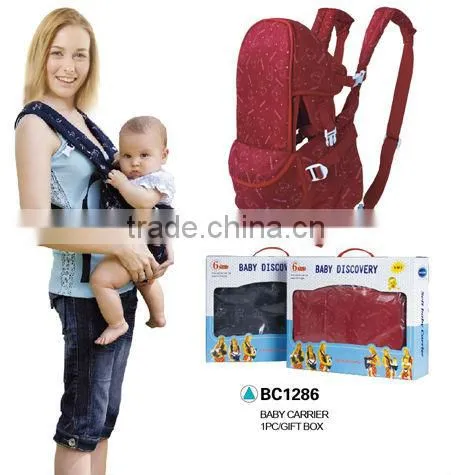 New Baby Carrier