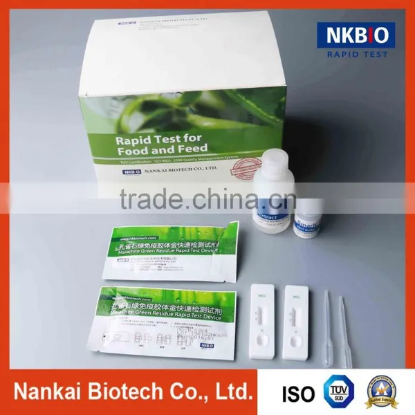 Malachite Green Rapid Test Kit in Seafood( Fish Antibiotics Test) photo-2