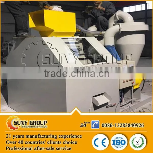 100-200 Kg/h Scrap Copper Wire Recycling Machine for Sale