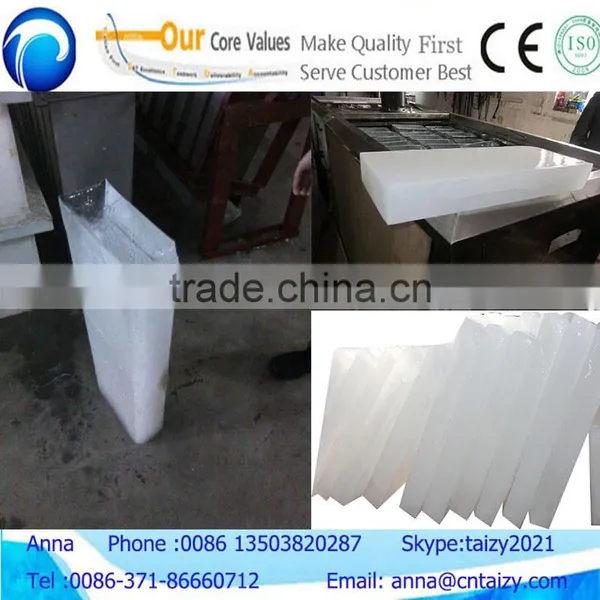 2017 Commercial Freezing Block Ice Making Machine With Large Capacity photo-5