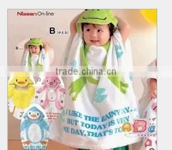 Baby Beach Towel