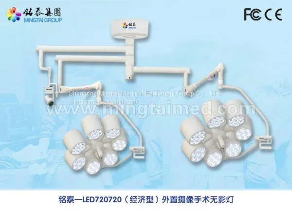 Mingtai LED720/720 External Camera Shadowless Lamp photo-5