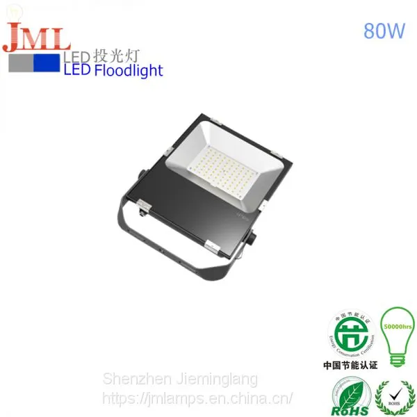 jieminglang Airlines 6063 aluminum JML-FL-G80W LED bridge lighting 80W 60W