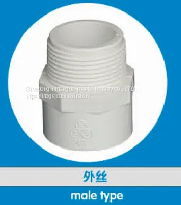 PVC-U PVC Water Supply Pipe Fittings