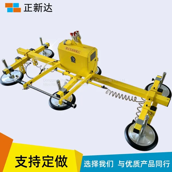 Zhengxinda Load 300 kg Laser Cutting Upper and Lower Material Suction Cup Plate Suction Crane Iron Plate Electric Suction Cup photo-5