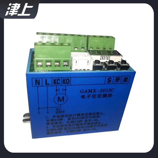 Electric Actuator Accessories GAMX-2013C Intelligent Module photo-2