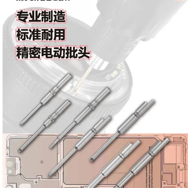 Ace Bit Industrial Grade Bits & Sockets photo-2