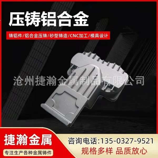 Aluminum Alloy Castings Coated Sand Castings Aluminum Die Castings Aluminum AlloyProtective Cove