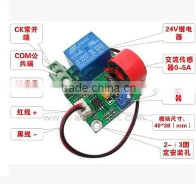 0-5A 24V AC Current Detection Sensor Module 0-5A Switch Output Sensor Module photo-5