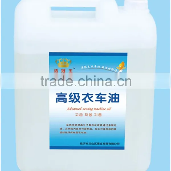 Sewing Machine Oil,lubricant Oil,sartorius Lubricant photo-4