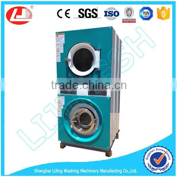 LJ Coin Operated Washer Dryer photo-3