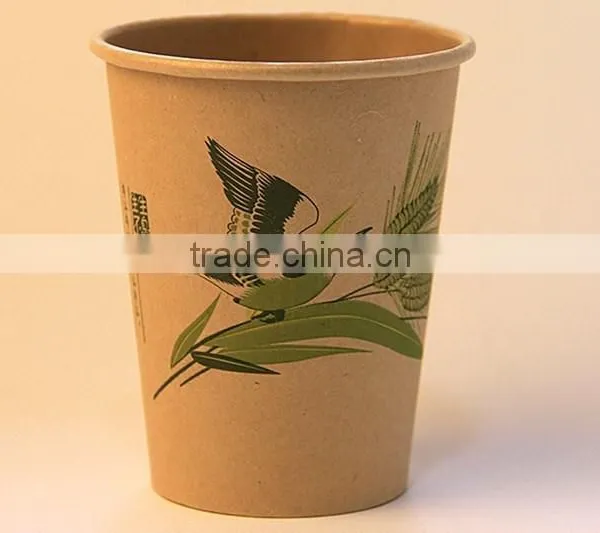 Printed Disposable Paper Cup photo-4