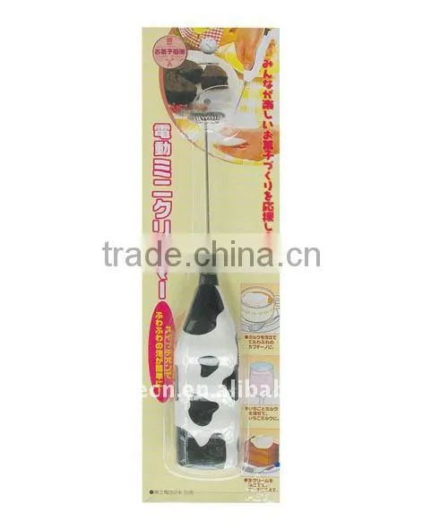 Automatic Coffee Milk Frother