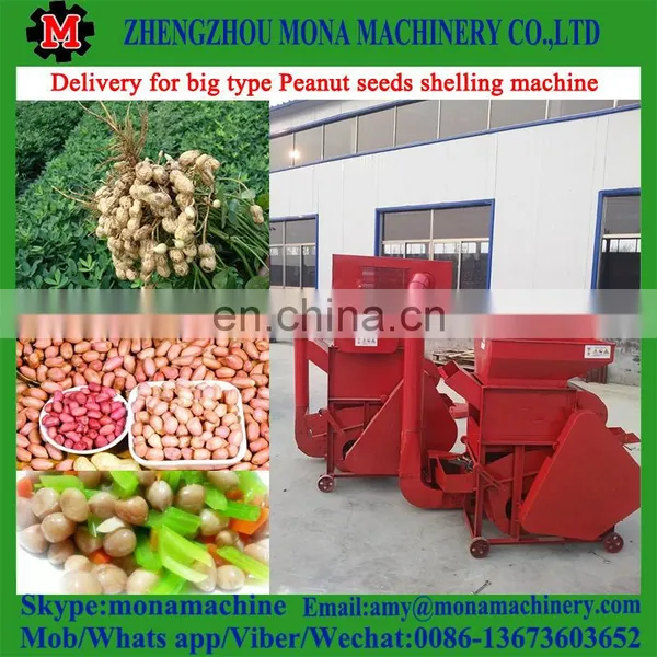 Peanuts Shelling Machine|peanut Sheller photo-6