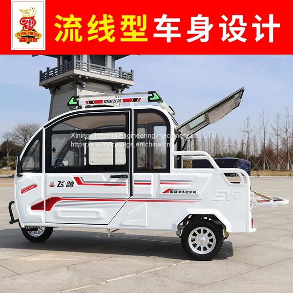 Electric Tricycle photo-4
