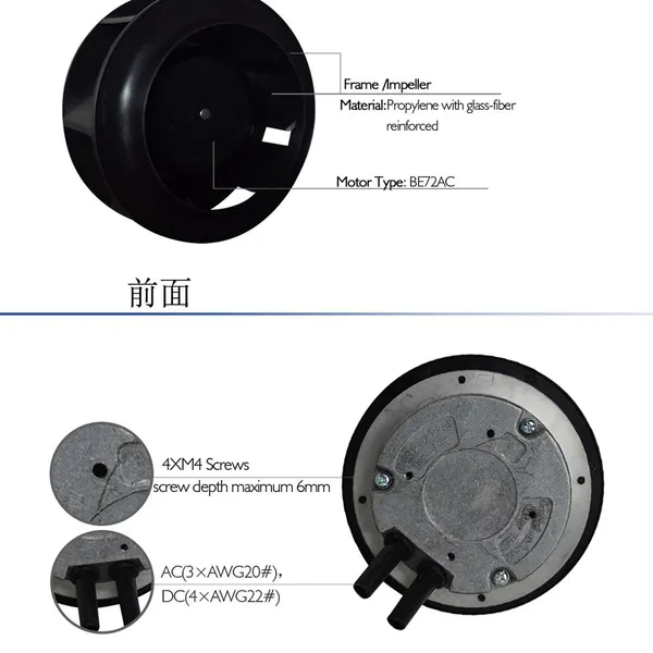 R3G175*42mm Ec Backward Curved Centrifugal Fan Replace Ebm photo-4