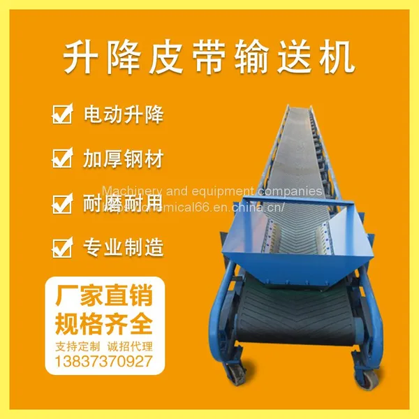 Light Conveyor Belt Folding Small Conveyor Single Item Electric Mobile Lift Conveyor Household Electric Belt Conveyor photo-2