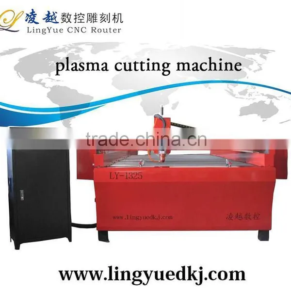 LY-1325 CNC Plasma Cutting Equipment