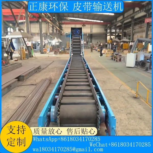 Belt Conveyor
