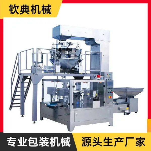 Packaging Machines for Pet Food, Puffed Food, and Small Hardware Items photo-4