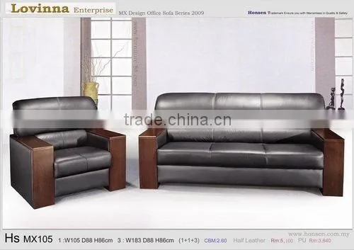 Office Sofa