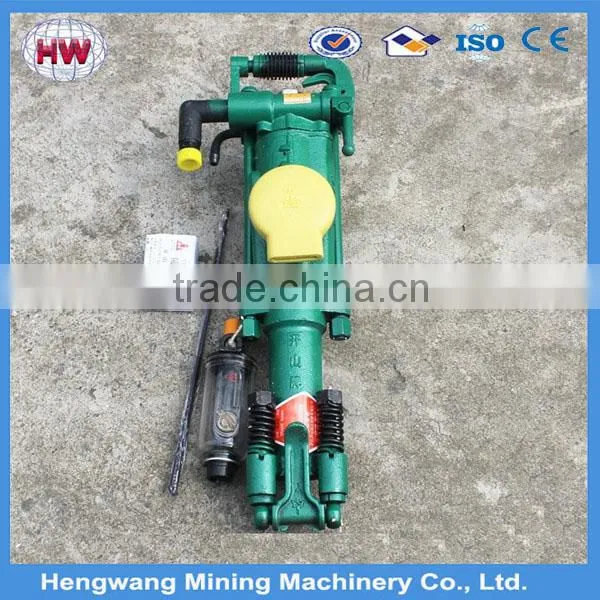 Jining Hengwang 2016 Air Leg Rock Drill for Rock Drill Equipment photo-2
