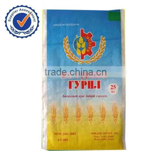 Colourful Plastic Woven Bags
