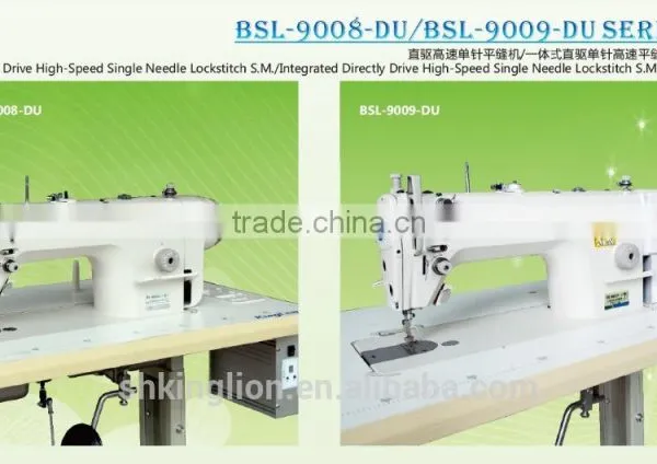 BSL-9008 LOCKSTITCH SEWING MACHINE