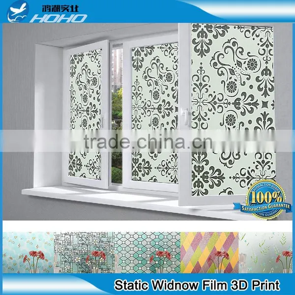 static cling window film,translucent 2D window film