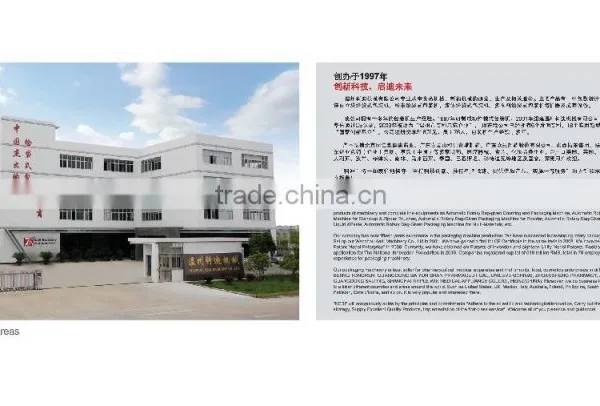 Automatic Rotary Packaging Machine for Tea photo-4