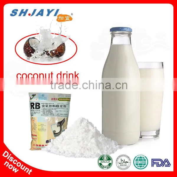 Coconut Milk/drink