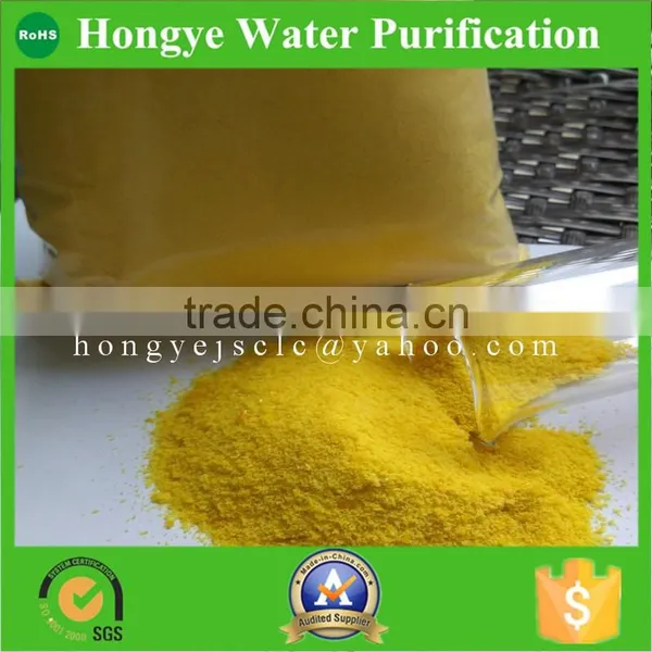 Spay Drying Poly Aluminium Chloride/PAC Widlely Used in Water Industry photo-5