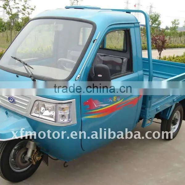 XF250ZH-2 Heavy Duty Tricycle