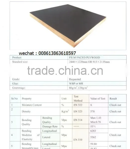 MARINE PLYWOOD photo-3