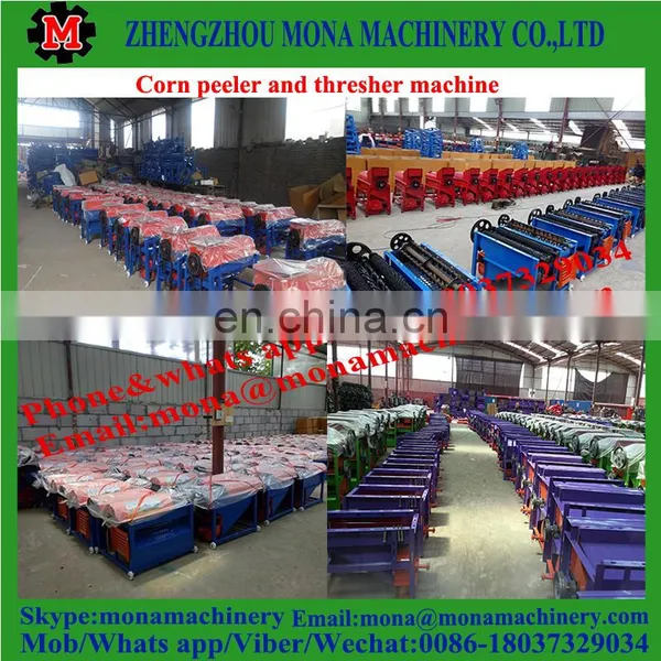 Hot Sale for Mini Electric Corn Sheller/thresher photo-6