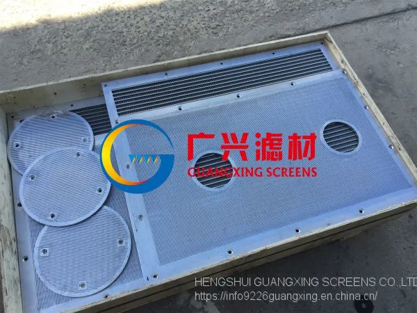 Wedge Wire Sieve Bend Screen photo-3