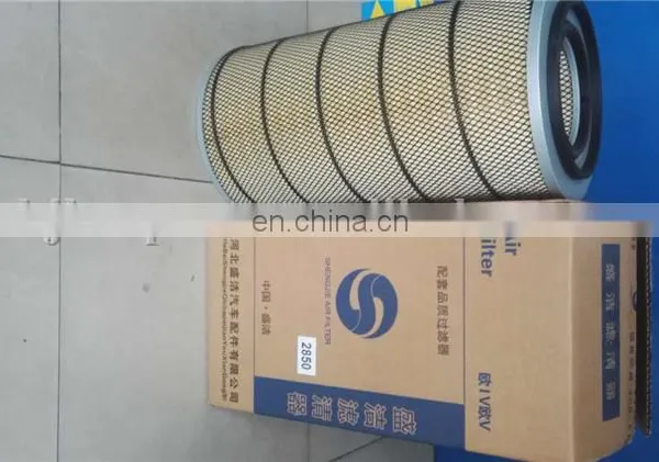 1109-03439 2850 ZK6858H9 ZK6808H9 Yutong Bus Car Air Purifier Hepa Filter Cleaner Purifier photo-4