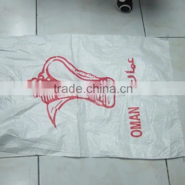 25kg 50kg Grain Sugar Flour Rice Feed Fertilizer Laminated China PP Woven Bag Manufacturer Quality Choice photo-2