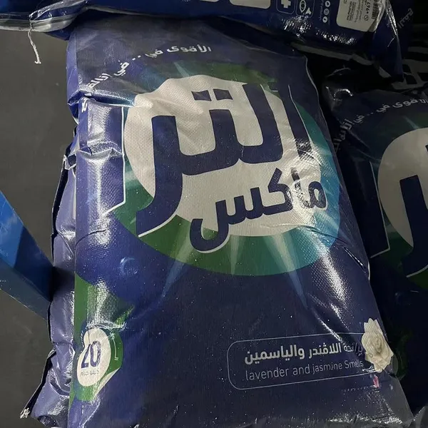 Dual online stain removal and fragrance retention, choose Rili for home laundry.