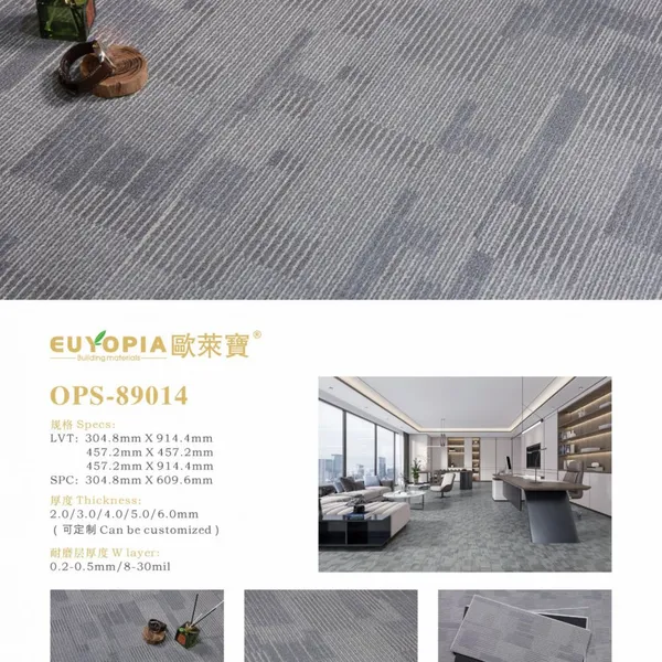 Carpet Look LVT Flooring Manufacturer | Custom PVC Carpet Tile