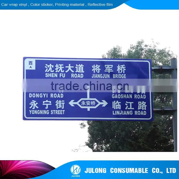 Best Selling 3200 Series Acrylic China Reflective Sheeting (tearable) Best Quality photo-6