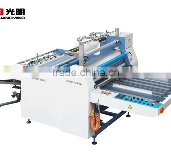 name card laminating machine SFML-720A