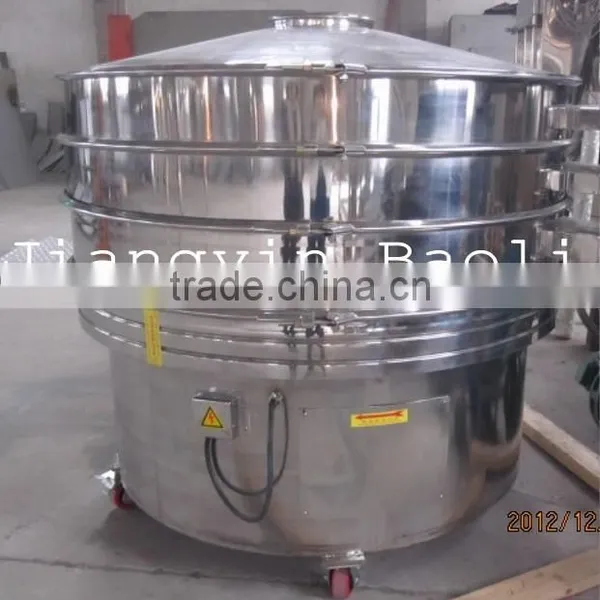 Spice Powder Vibrating Sifer Machine