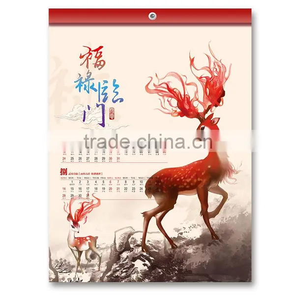 2016 Ink Auspicious Calendar Custom Full Color Printing Table Calendar, Table Calendar Wholesale photo-3