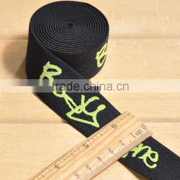 Jacquard Elastic Band for Waistband photo-3