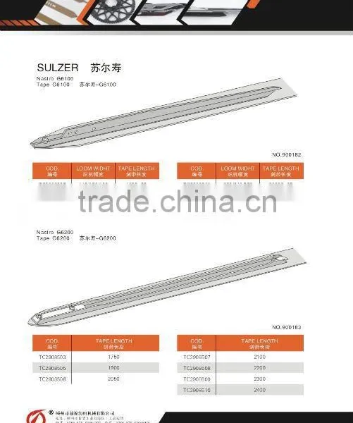 SULZER G6100 Rapier Tape